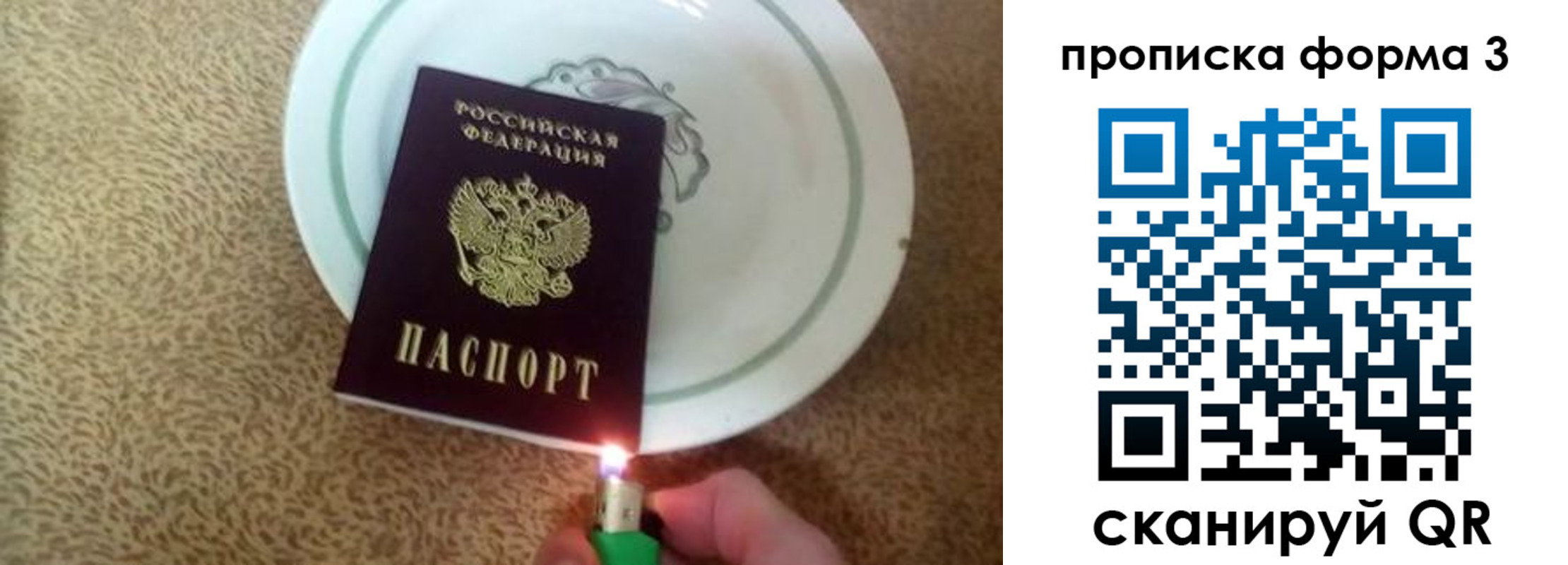 регистрация для школы в Новом Уренгое